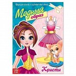 Книги-игры