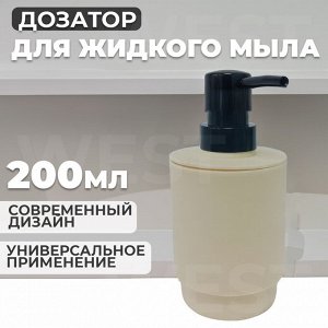 Дозатор для жидкого мыла