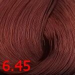 ЛЪПОТА Хохлома Крем-краска 6.45 Темно-русый медный махагон /60