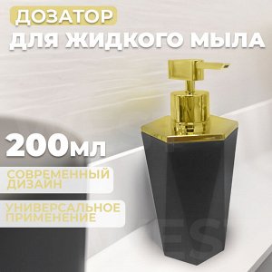 Дозатор для жидкого мыла