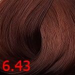 ЛЪПОТА Хохлома Крем-краска 6.43 Темно-русый медный золотистый /60