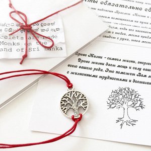 Браслет Желаний Древо Жизни (серебро)