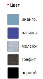 Брюки мужские