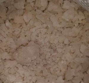 Крымская Морская соль природная для ванн,1кг