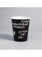 Стакан бумага 10 шт 250 мл Туса ОК