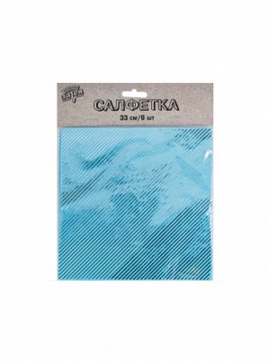 Салфетка 33 х33 см 6 шт фольга голубая