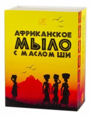 Экзотическое мыло "Африканское", 120 г