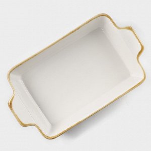 Форма для запекания из фарфора Доляна Organic Gold, 700 мл, 23,5?13?4,5 см, цвет белый