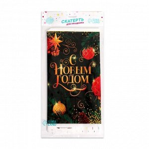 Скатерть одноразовая «С новым годом» 137 х 180 см