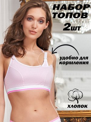 Набор топов Gloria Sport розовый меланж (2 шт.)