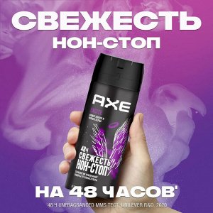 Мужской дезодорант спрей EXCITE, Аромат Кокоса и Чёрного перца, защита 48 часов 150 мл