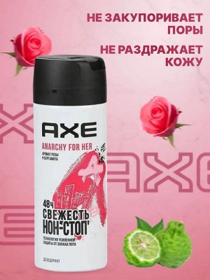 Женский дезодорант-спрей Anarchy for her аромат розы и бергамота, 150 мл