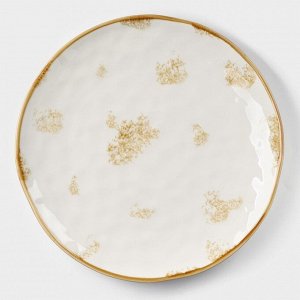 Тарелка фарфоровая Доляна Organic Gold, d=27,5 см, цвет белый