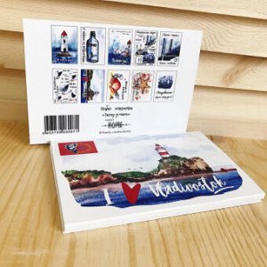 Набор открыток Владивосток Город у моря (10 шт)