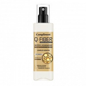 COMPLIMENT Q-Fiber Keratin Экспресс-кондиционер Восстановление волос 200мл