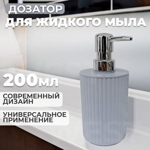 Дозатор для жидкого мыла