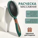 Уход за волосами ✔