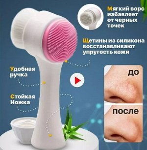 Baizheng Household Уссурийск Щетка для умывания и массажа лица