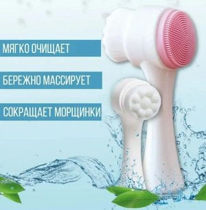 Baizheng Household Уссурийск Щетка для умывания и массажа лица