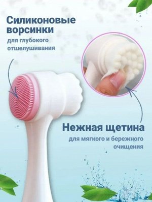 Baizheng Household Уссурийск Щетка для умывания и массажа лица