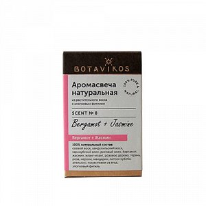 Аромасвеча "Бергамот и жасмин" Botavikos4fresh, Ltd.