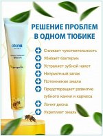 Хит продаж. 1 шт Атоми Зубная Паста 50 гр. Паста после которой реально нет зубного налета по утрам!