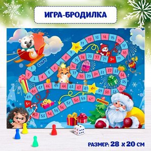 Новогодний подарок. Развивающий набор с играми «Посылка от Деда Мороза»