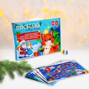 Новогодний подарок. Развивающий набор с играми «Новый год! Посылка от Деда Мороза»