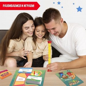 Настольная игра на угадывание слов «Успей за 5 секунд», 200 заданий, с таймером, 3-6 игроков, 7+