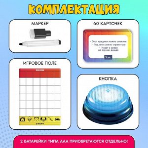Настольная игра для детей «Жми и говори», 2-6 игроков, 7+