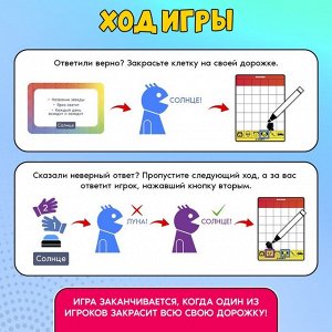 Настольная игра для детей «Жми и говори», 2-6 игроков, 7+
