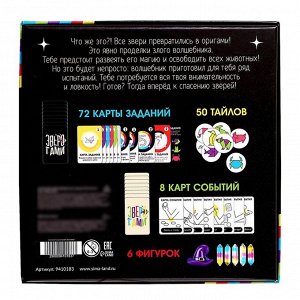 Настольная игра для детей на скорость и внимание «Зверогами», 2-6 игроков, 7+