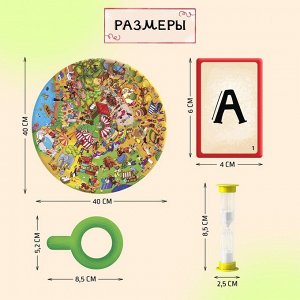 Настольная игра для детей на внимание «Базарный день», 2-4 игрока, 6+