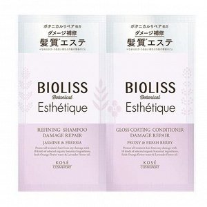Премиальный ботанический Шампунь + Кондиционер "Bioliss Botanical Esthetique" для восстановления эстетики повреждённых окрашиванием, химической завивкой и термовоздействием волос «Полноценное восстано