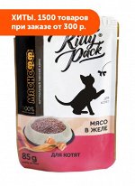 Мяснофф Kitty Pack влажный корм для котят Мясо в желе 85гр пауч