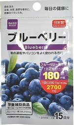 Пищевая добавка Daiso Bluberry