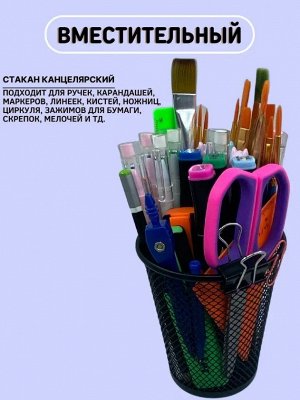 Baizheng Household Уссурийск Органайзер стакан для ручек и карандашей, квадратный