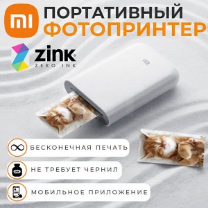 Портативный фотопринтер Xiaomi Mijia AR Zink Smart Pocket Photo Printer