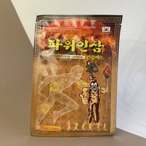 Корейский пластырь согревающий с женьшенем Korean Ginseng Power Pad 20 шт.