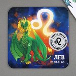 Магнит со скретч-слоем «Лев», 8 х 8 см