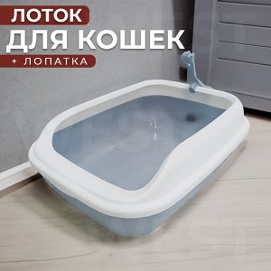 Лоток для кошек с сеткой и совком