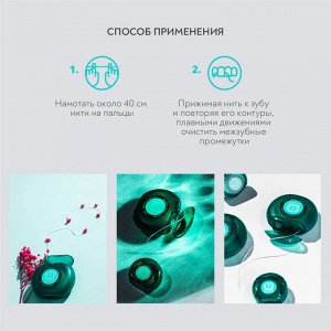PresiDENT Antibacterial межзубный флосс с хлоргексидином, 50 м