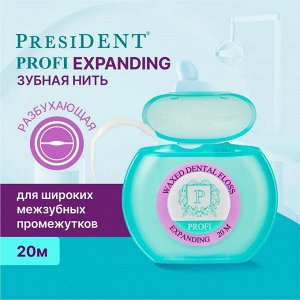 PresiDENT Expanding межзубный флосс разбухающий, 20 м