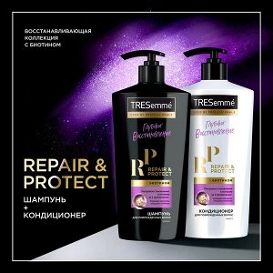 NEW ! TRESemme восстанавливающий кондиционер для волос Repair&Protect, уменьшает ломкость и питает безжизненные волосы 630 мл