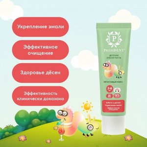 Детская зубная паста PresiDENT Kids (3-6 лет) Фруктовый микс, 43 гр