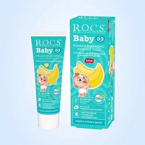 Зубная паста R.O.C.S. Baby Нежный уход. Банановый Микс (0-3 года), 35 мл