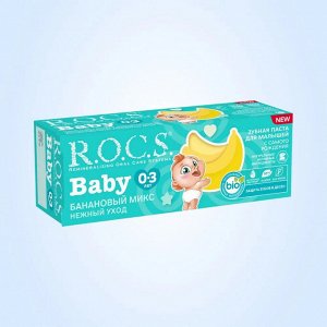 Зубная паста R.O.C.S. Baby Нежный уход. Банановый Микс (0-3 года), 35 мл