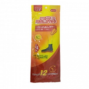 Согревающие стельки для ног LiZuKang Heating Insoles 1 пара