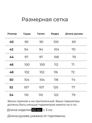 Жакет Из Валяной Шерсти В Скандинавском Стиле, Серый. Арт. 448