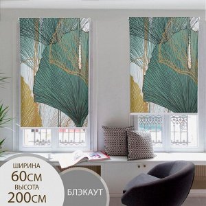 Штора рулонная 3D «Тэнз», 60x200 см (с учётом креплений 3.5 см), блэкаут